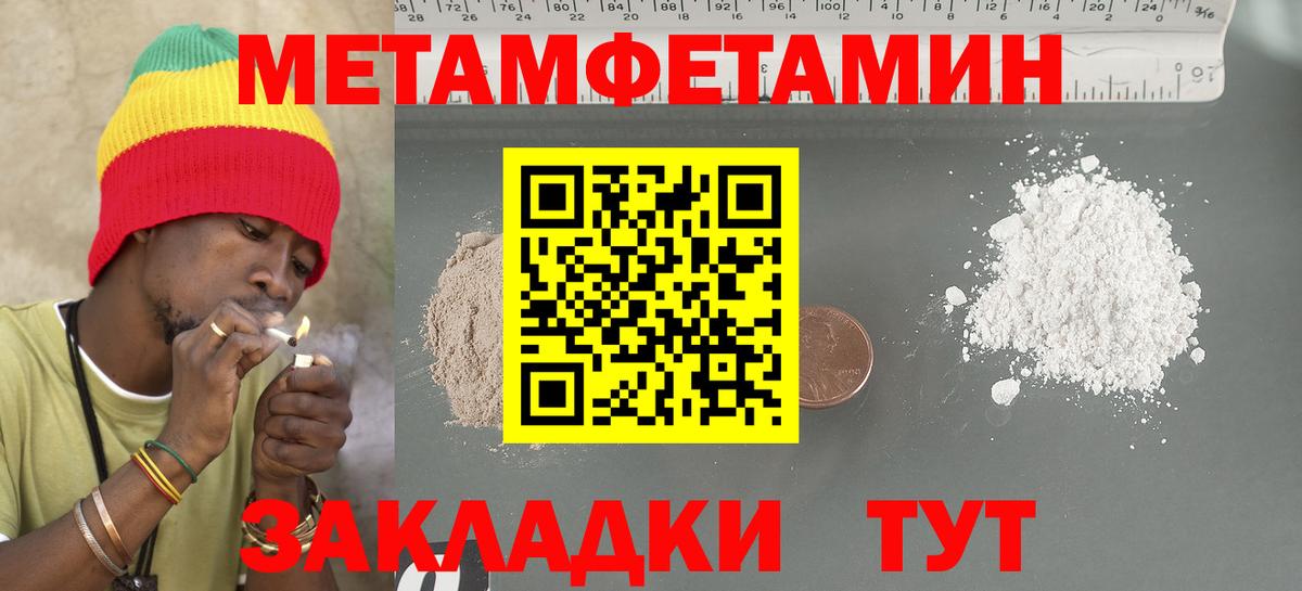 АМФЕТАМИН 98% Калининград