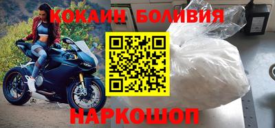 меф Краснокаменск