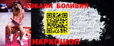 меф Краснокаменск