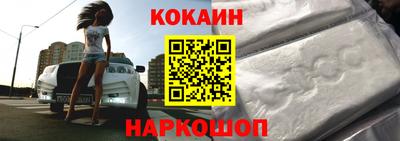 меф Краснокаменск