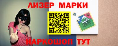 меф Краснокаменск