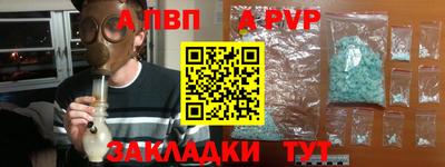 меф Краснокаменск