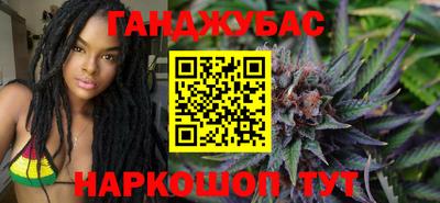 альфа пвп Краснодар