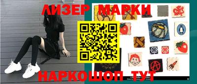меф Краснокаменск