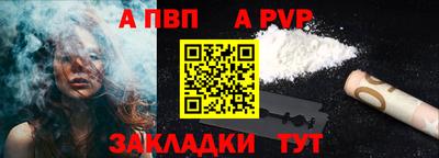 меф Комсомольск-на-Амуре