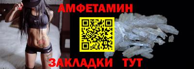 меф Краснокаменск