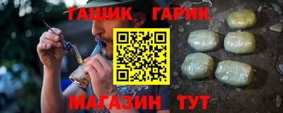 альфа пвп Краснодар