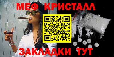 mdma Краснознаменск