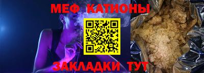 кокс Конаково