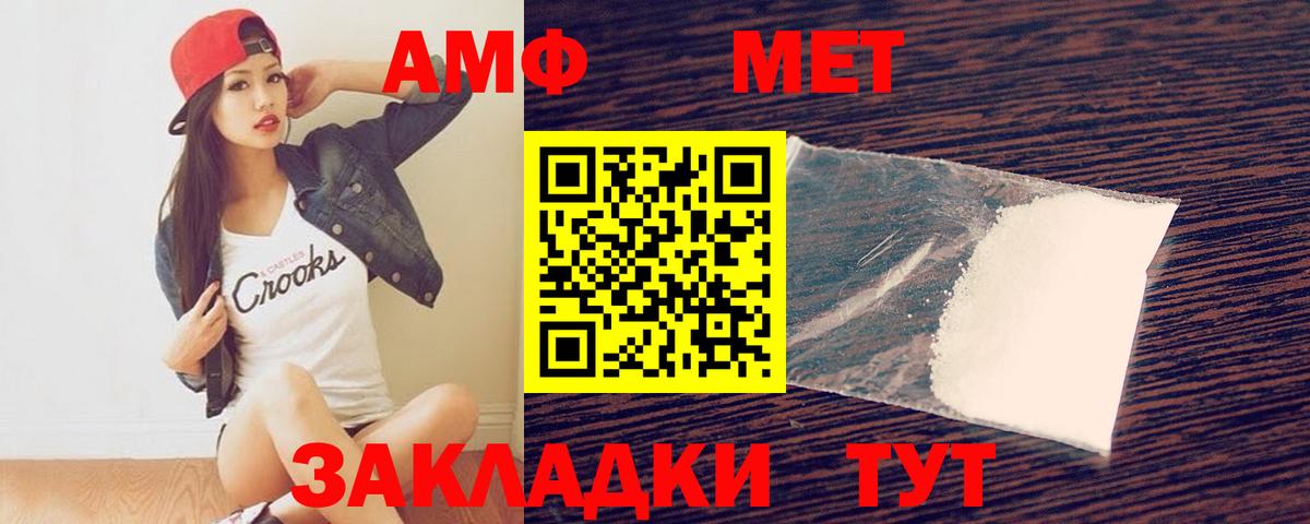 Первитин витя  Первитин витя  Калининград  Вход с VPN 
