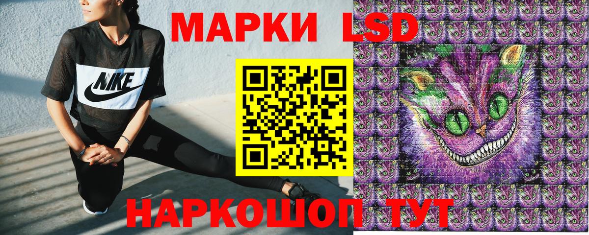 Калининград  Марки N-bome 1,8мг  Марки N-bome 1,8мг  Вход с VPN 