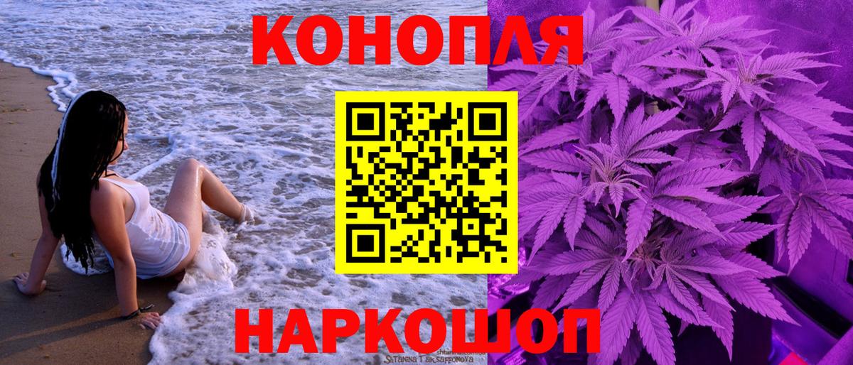 Шишки марихуана THC 21%  Каннабис OG Kush  Вход с VPN  Калининград  МАРИХУАНА марихуана 